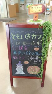 IMG_20191029_132001