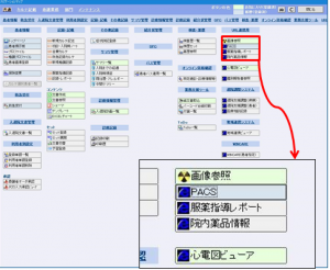 ナビゲーションメニュー