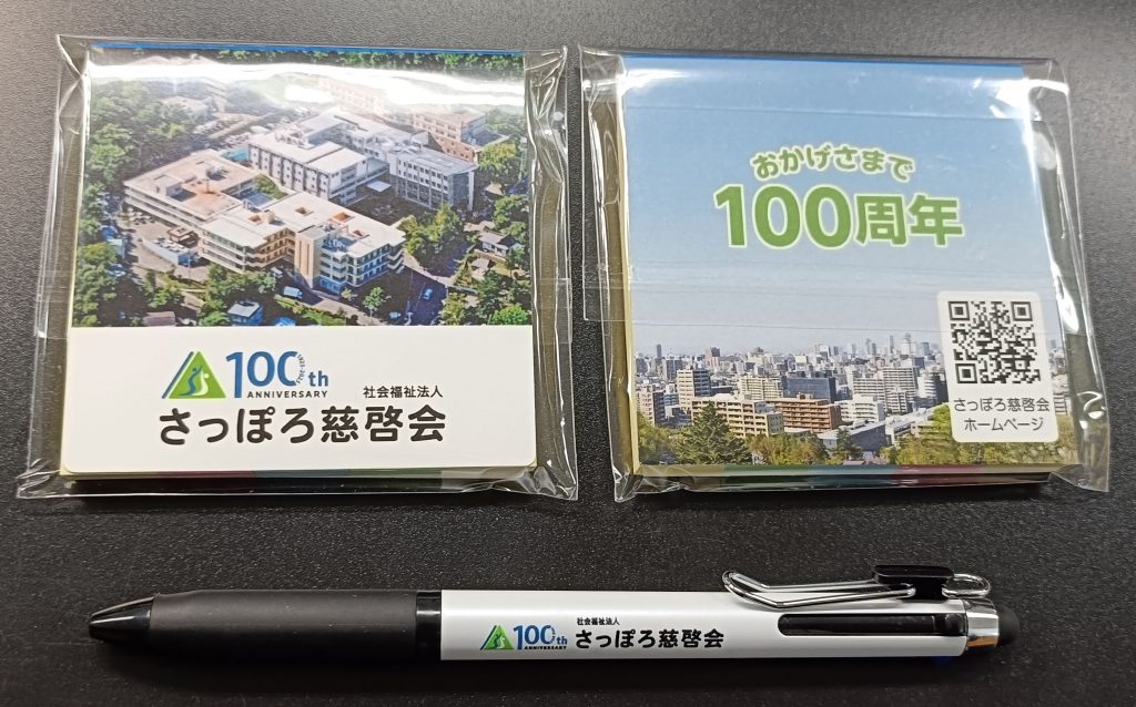 IMG20250528122059
