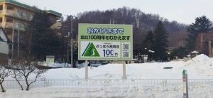 IMG_20250312_061200