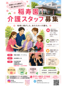 名称未設定のデザイン (2)