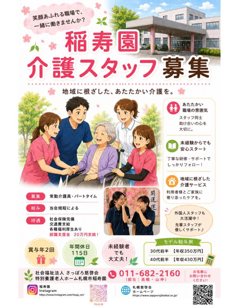 名称未設定のデザイン (2)