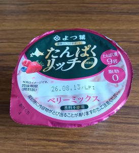 四つ葉9