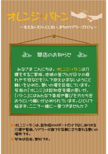 スライド1